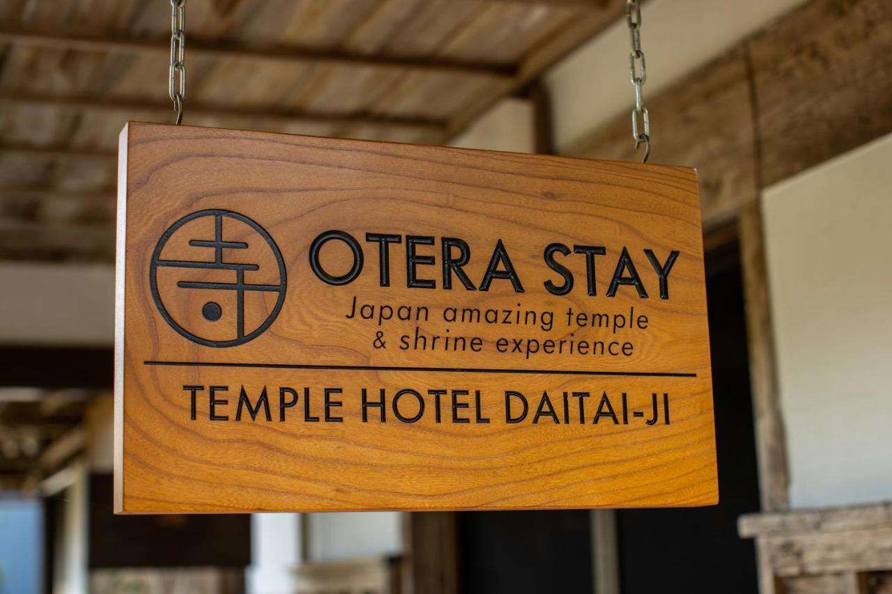 宿坊 大泰寺 Temple Hotel Daitai-ji Shimosato Exterior foto